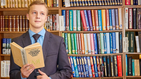 Аннинского школьника объявили самым грамотным в области