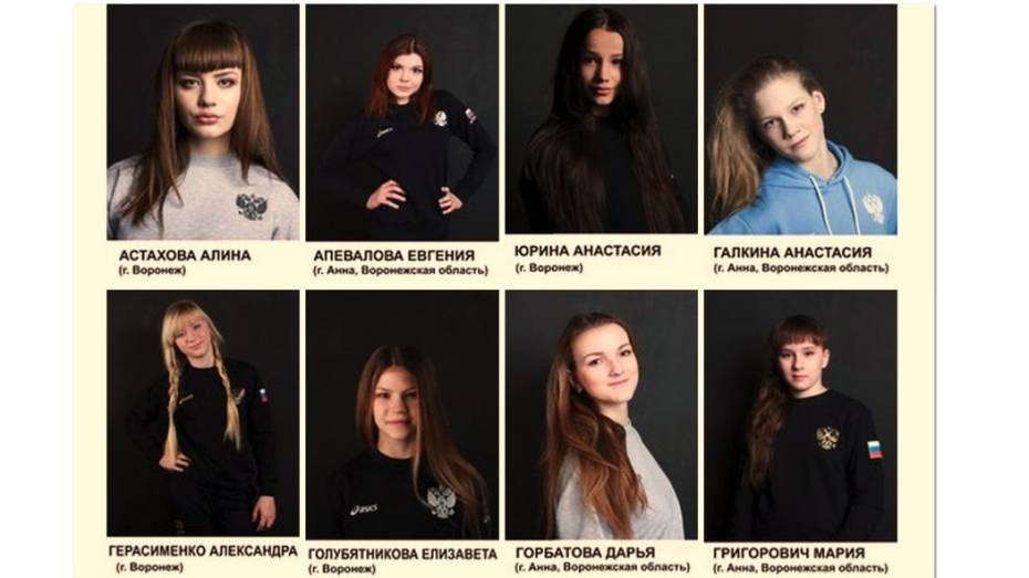 За титул «Мисс Спортивная борьба Воронежской области» поборются 36 школьниц