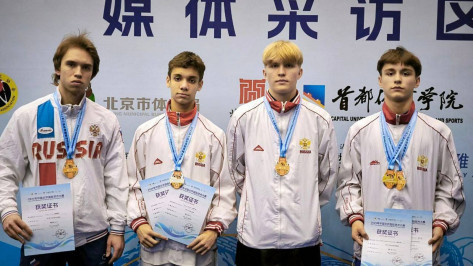 Воронежские спортсмены завоевали 3 золотых и 4 серебряных медали на международном турнире по ушу в Китае