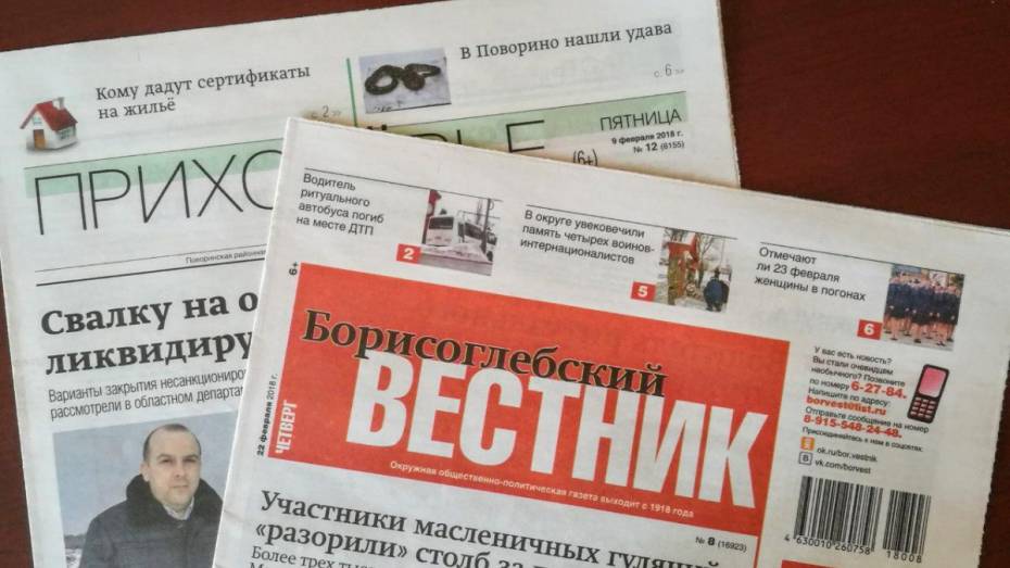 Двое сотрудников РИА «Воронеж» победили в конкурсе Союза журналистов России