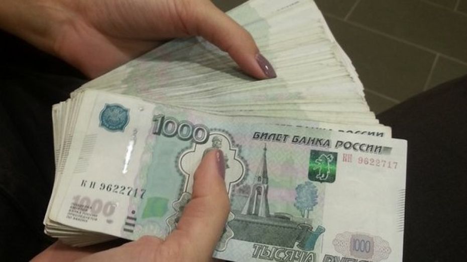 Средний доход воронежцев составил 30 тыс рублей в I квартале