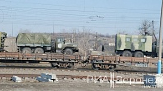 Военную технику на юг Воронежской области везут по железной дороге