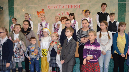 В Семилуках дети-инвалиды выступили на фестивале «Хрусталинки души»