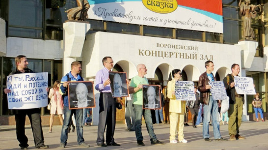 Воронежцы встретили пикетом сатирика Михаила Жванецкого