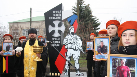 В лискинском селе Почепское открыли памятник участникам СВО