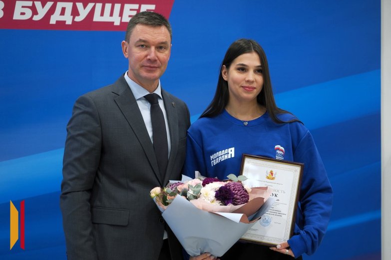 Молодой гвардии 20 лет