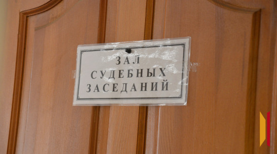 Воронежскую УК оштрафовали на 100 тыс рублей за залитые стены и потолок подъезда