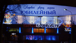 Воронежцам запретят въезд на территорию дворца спорта «Юбилейный»