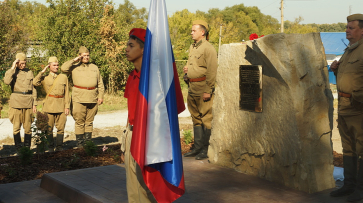 В Костенках Воронежской области открыли памятный знак в честь павших бойцов 141 стрелковой дивизии РККА