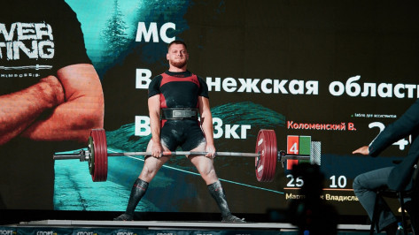 Воронежский спортсмен завоевал «бронзу» на Кубке России по пауэрлифтингу