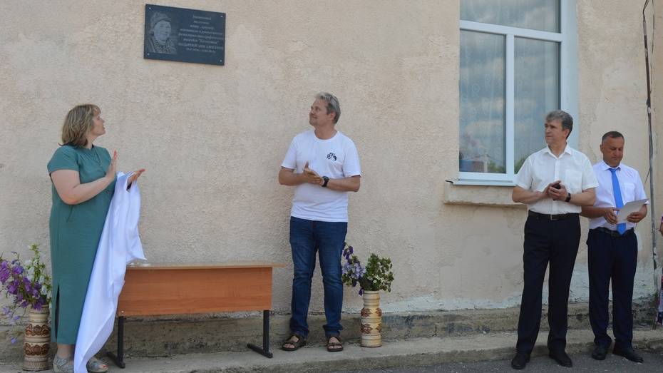 В каменском селе Татарино открыли мемориальную доску основательнице местного ансамбля