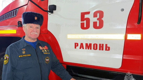 С воронежского пожарного смыли сажу и копоть после 40-летней борьбы с огненной стихией