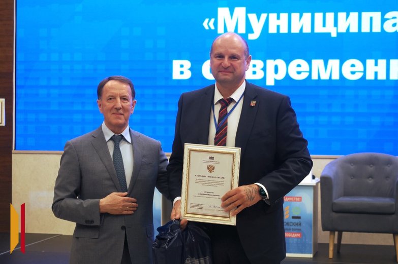Награждение 200826
