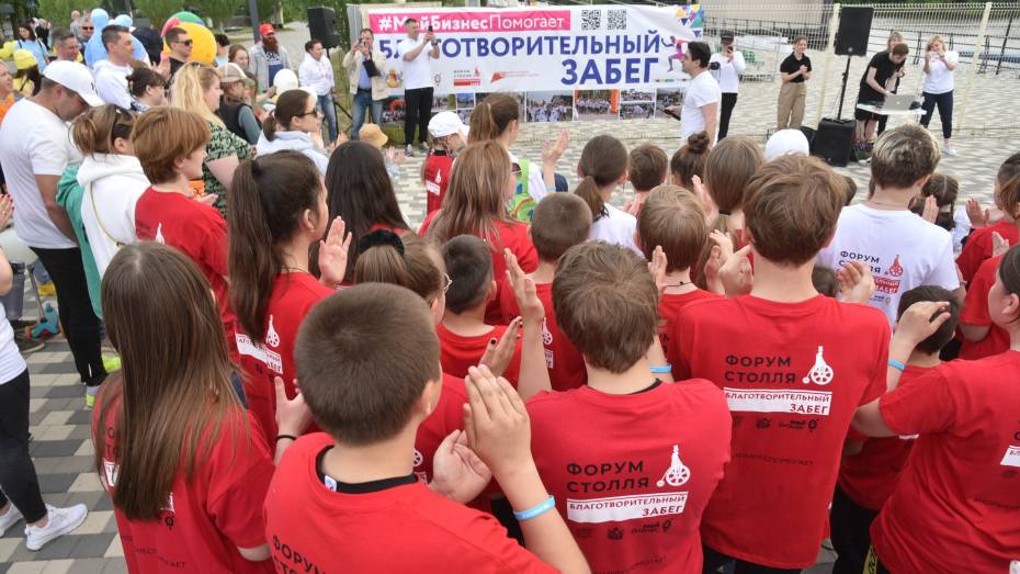 Более 400 воронежцев поучаствовали в благотворительном забеге в рамках форума Столля