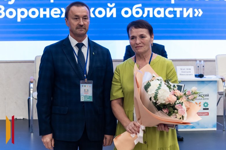 Вручение -мунфорум