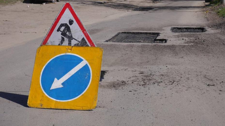 Мэрия опубликовала план дорожного ремонта в Воронеже в ночь на 26 июня