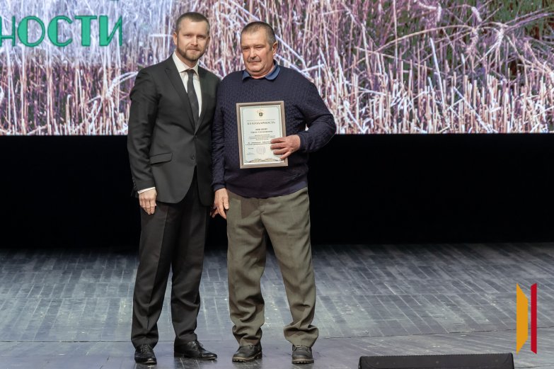 День АПК 2025