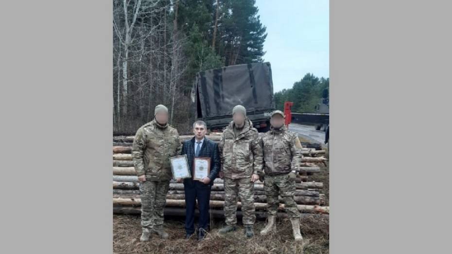 Из Грибановки в зону СВО передали сосновые бревна
