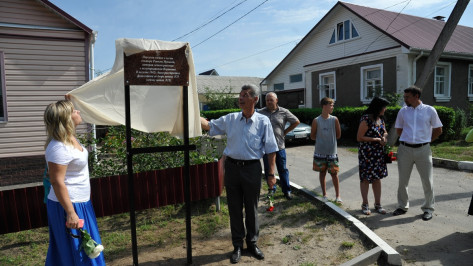 В Воронеже открыли памятную доску защитнице города Ревекке Мухиной