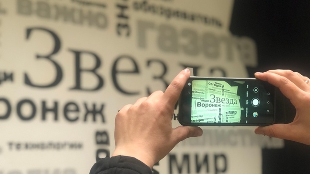 Жителей Бобровского района пригласили в музей районной газеты