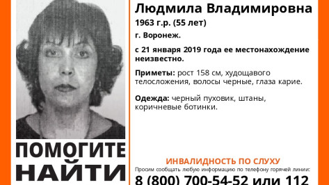 В Воронеже пропала 55-летняя женщина – инвалид по слуху