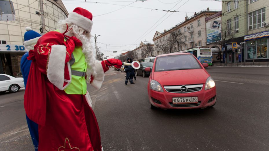 В Воронеже Дед Мороз-автоинспектор раздавал подарки законопослушным водителям