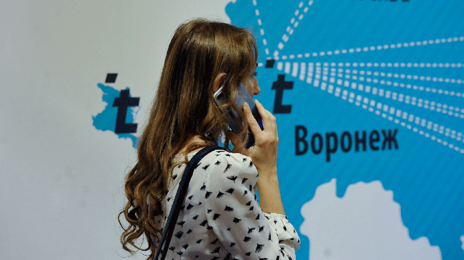 Tele2 запустил новый тарифный план в Воронежской области