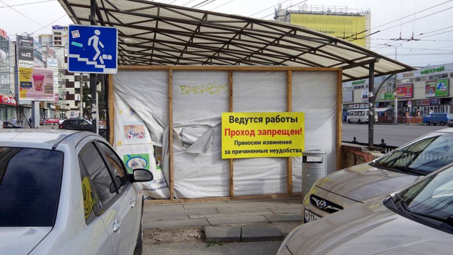 В 2020 году в Воронеже начнется реконструкция всех подземных переходов