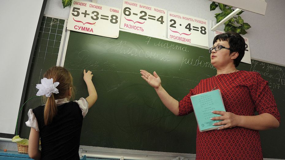 В Воронеже утвердят порядок работы совета родителей при департаменте образования