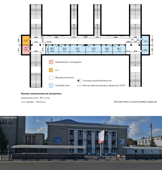 Схема подземного перехода