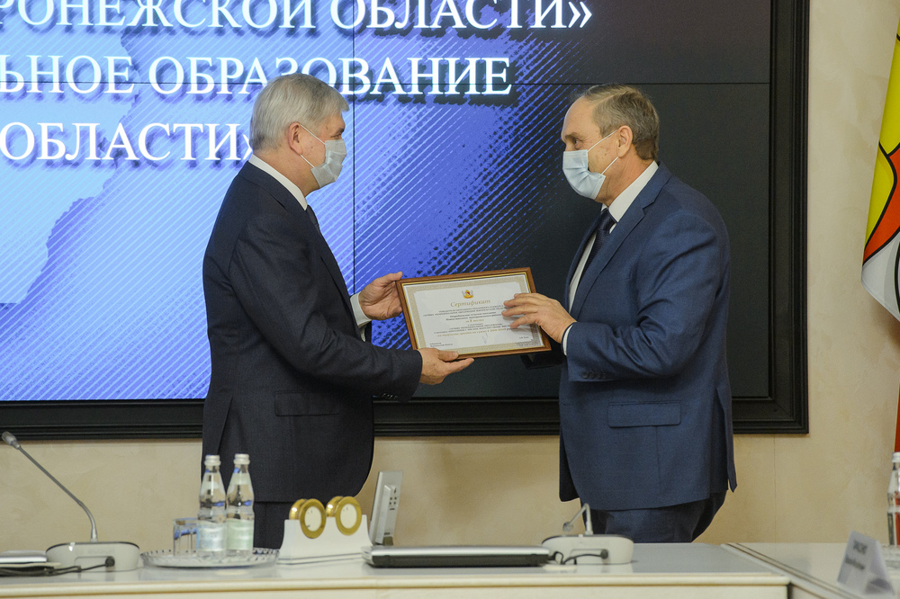 Губернатор Александр Гусев вручил награды победителям