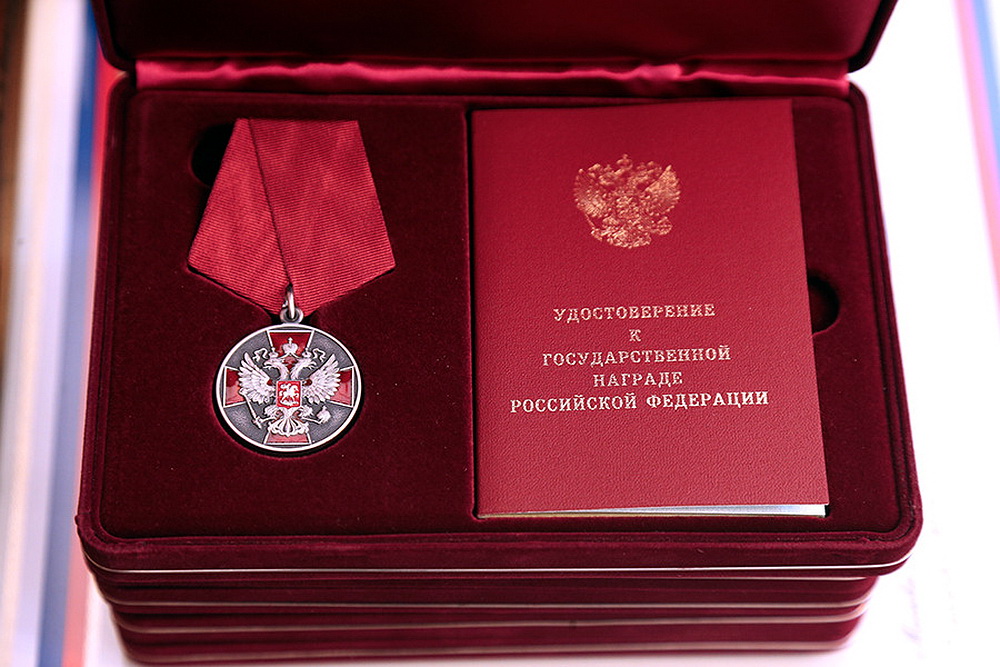 Награда Константина Терновых