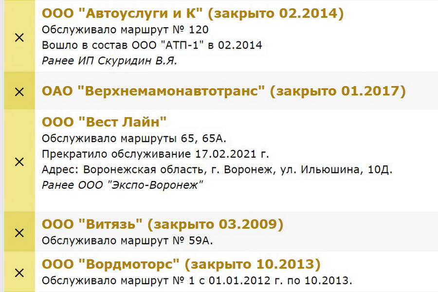 Скриншот сайта fotobus.msk.ru