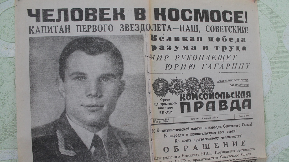 За газетой с портретом Юрия Гагарина выстраивались очереди