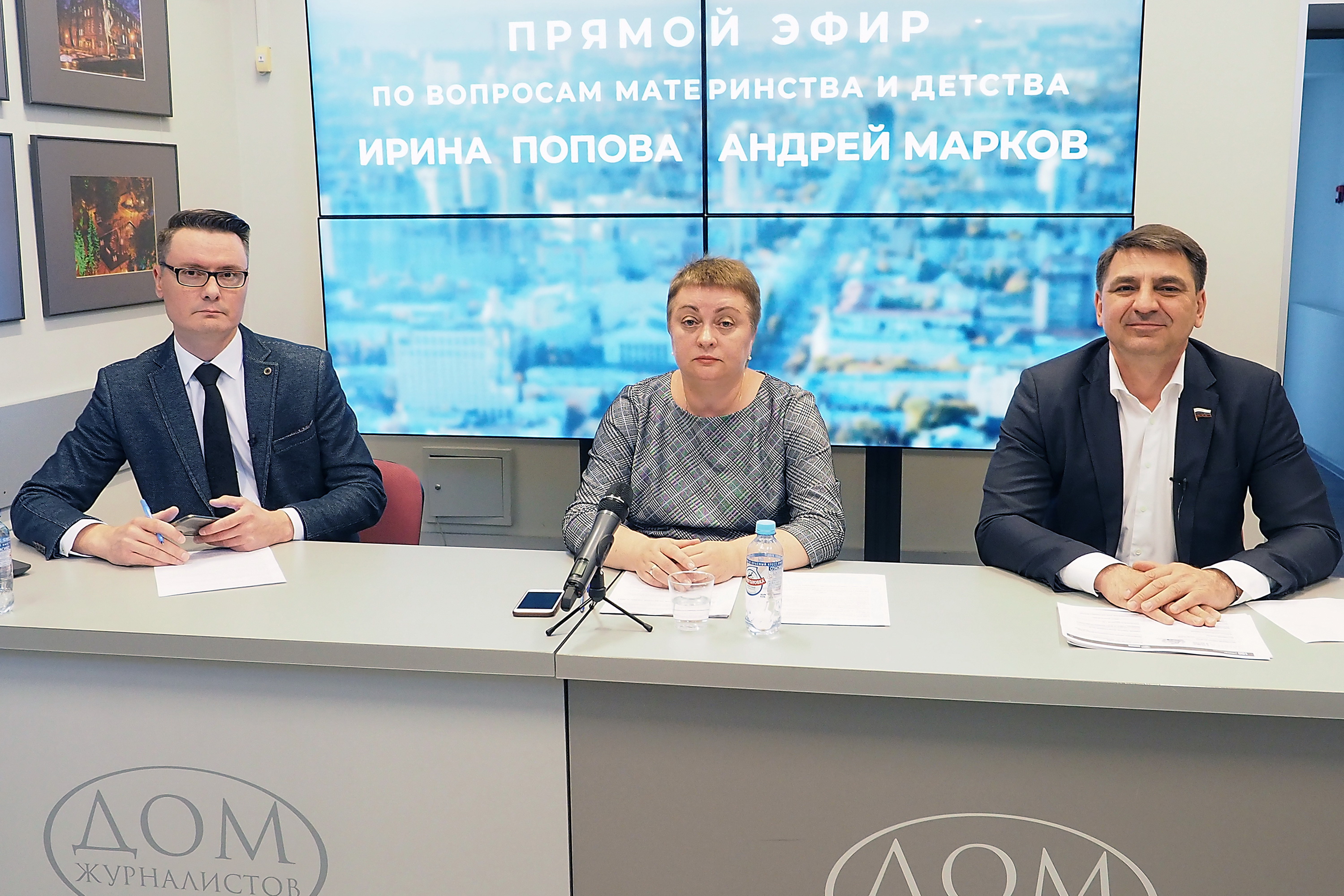 Фото – Марина Колесникова