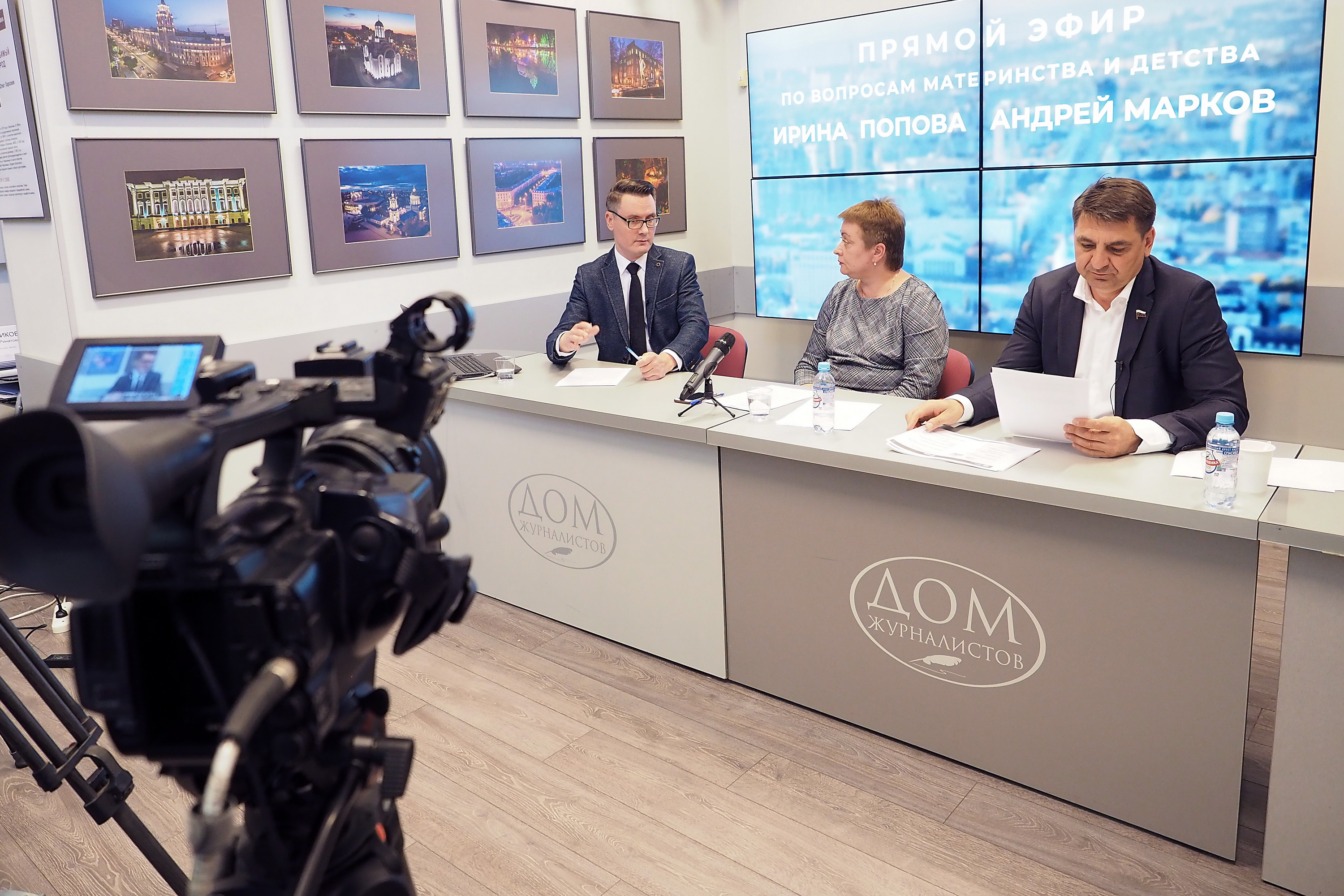 Фото – Марина Колесникова