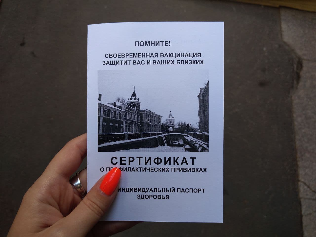 Оксана Кириллова (из архива)