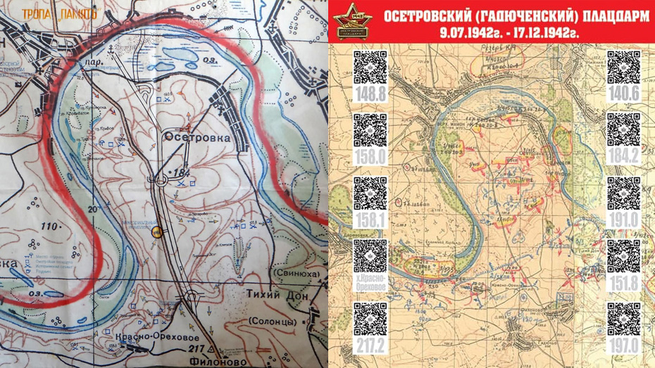 В феврале 1942 года образовался волховский плацдарм. Букринский плацдарм 1943 карта. Букринский плацдарм на карте. Осетровский плацдарм на карте. Осетровский плацдарм карта 1942.