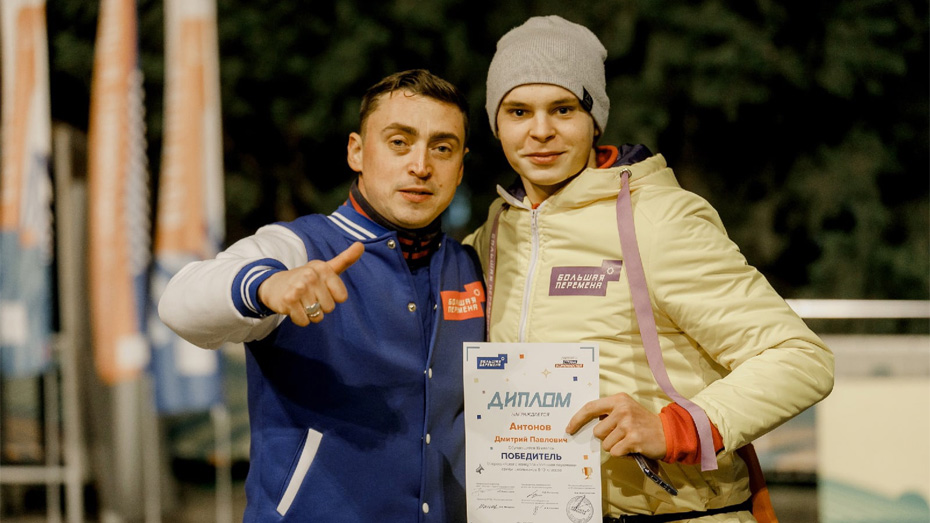 Валерий  Моргуновский, генеральный директор АНО «Большая перемена», и Дмитрий Антонов