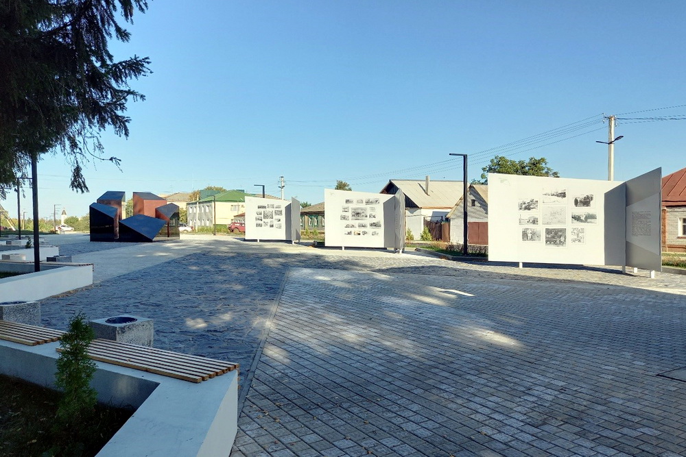 Сквер памяти жертв оккупации в годы Великой Отечественной войны в Острогожске
