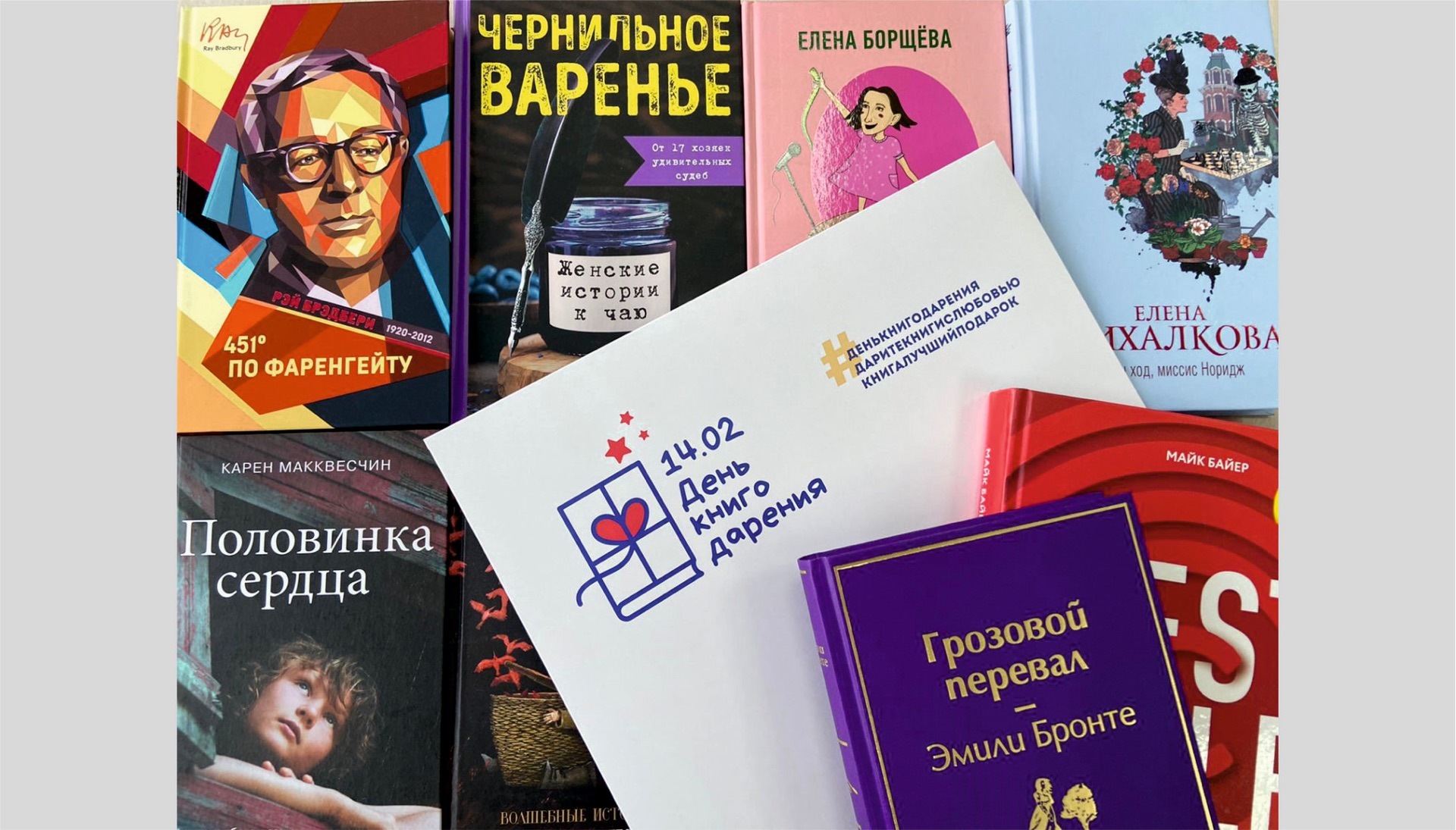 Новый «Читай-город» в Воронеже: как выбрать идеальную книгу в подарок