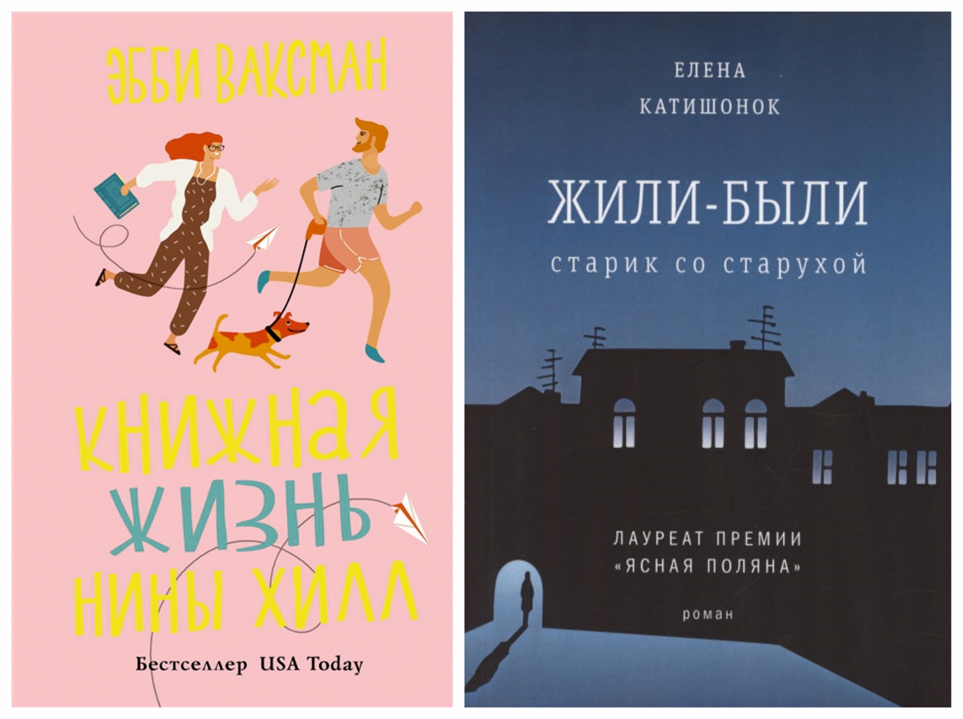 Новый «Читай-город» в Воронеже: как выбрать идеальную книгу в подарок