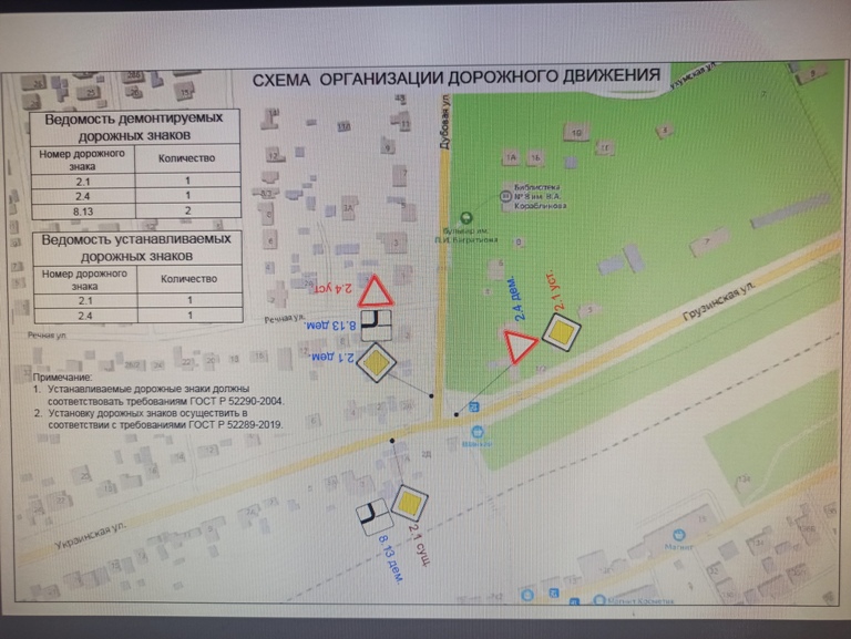 В Воронеже на перекрестке переставили дорожные знаки