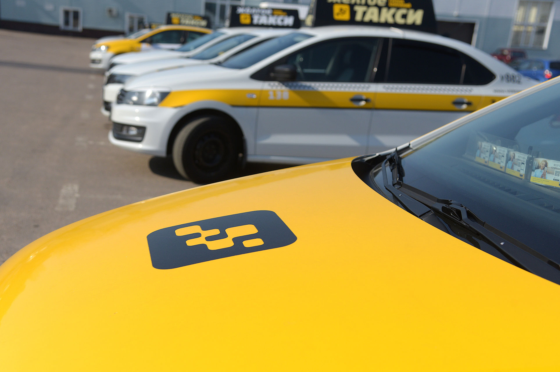 Taxi price. Мероприятие такси. Профилактическое мероприятие такси.