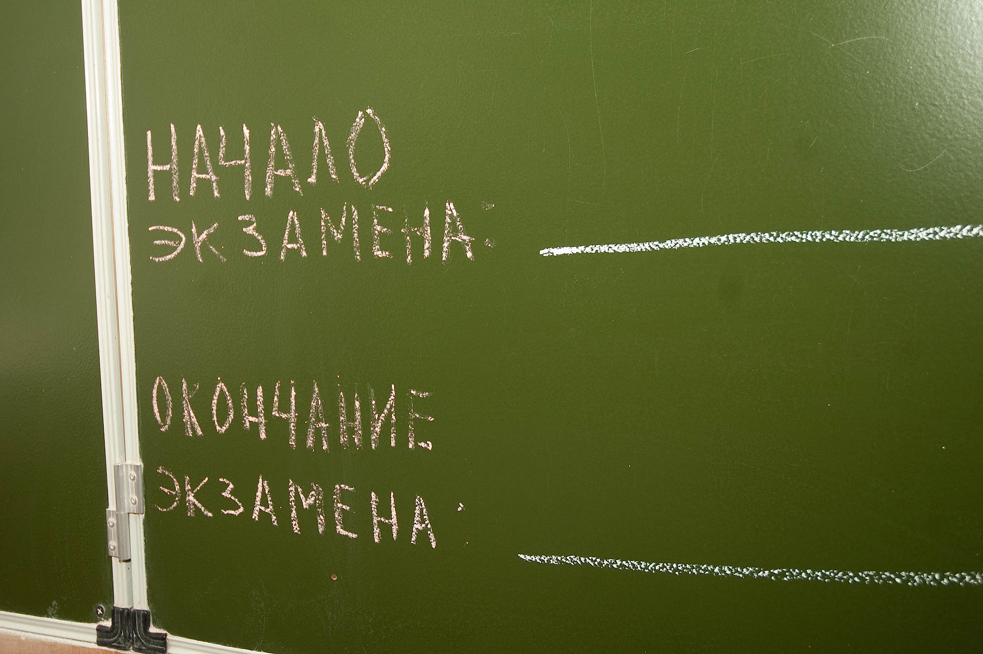 Квентин: курсы подготовки к ЕГЭ и ОГЭ Иваново