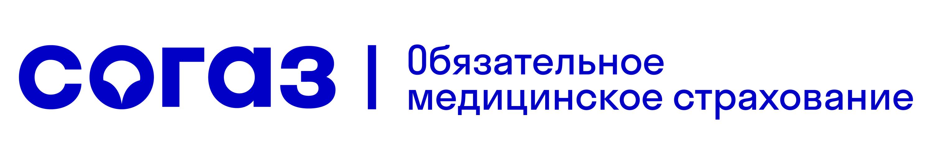 СОГАЗ-Мед»: как воронежцам бесплатно лечиться в отпуске