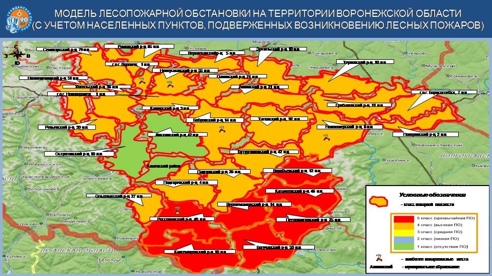 Количество районов с чрезвычайной пожароопасностью выросло до 7 в Воронежской области