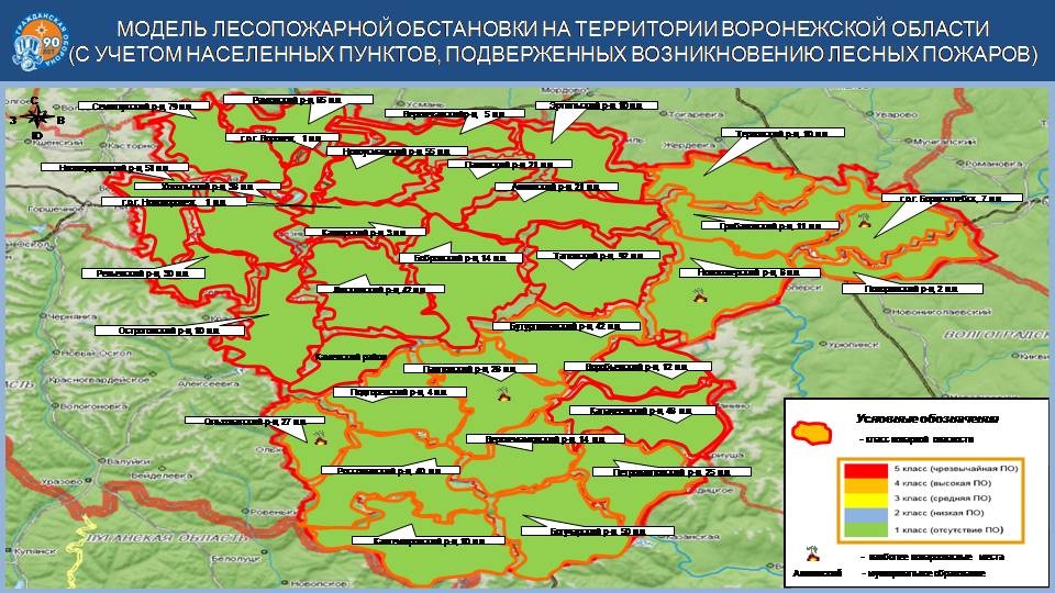 Дожди снизили пожароопасность во всех районах Воронежской области