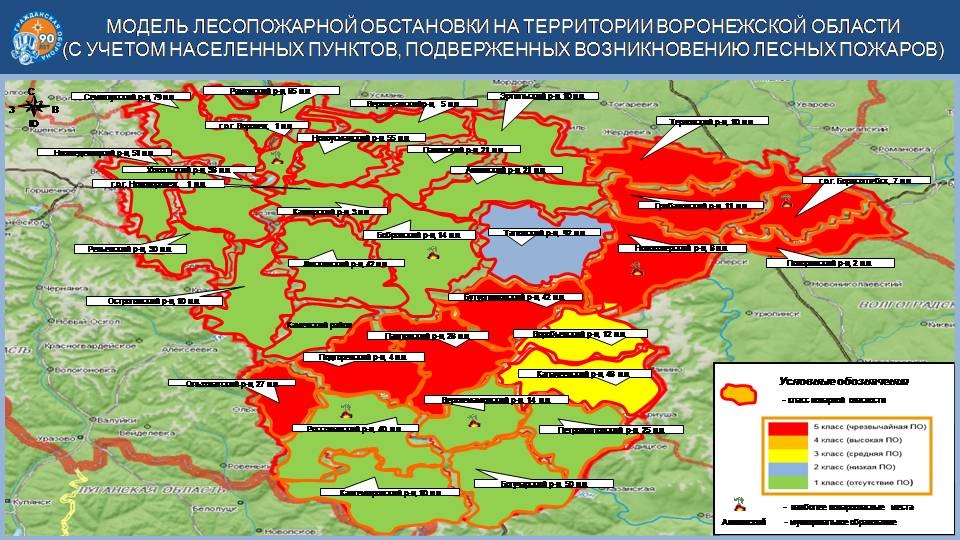 Максимальный уровень пожароопасности сохранился в 9 районах Воронежской области