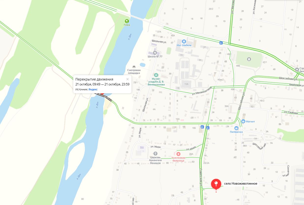 Под Воронежем временно закрыли наплавной мост через Дон